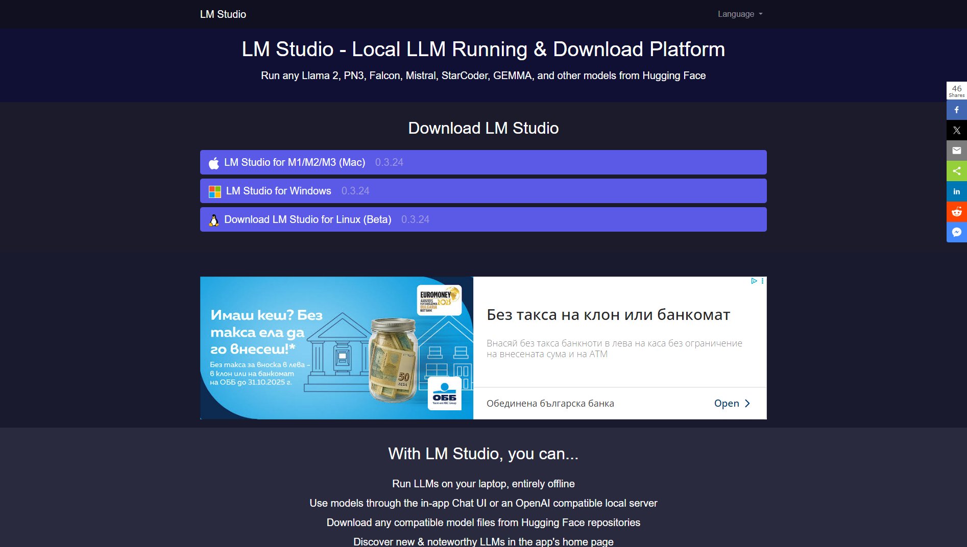 LM Studio Screenshot