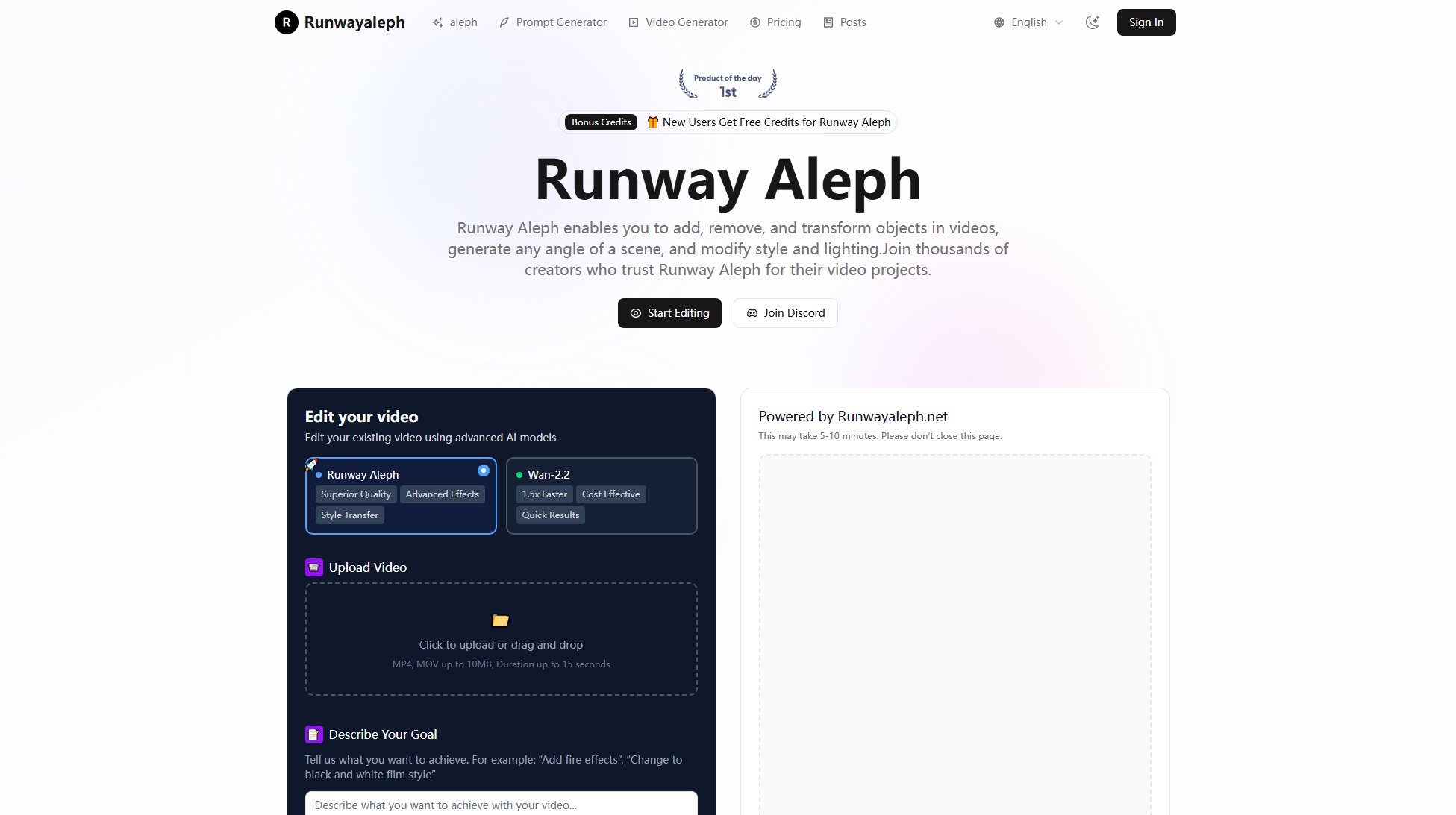 Runway Aleph Screenshot Runway Aleph Screenshot