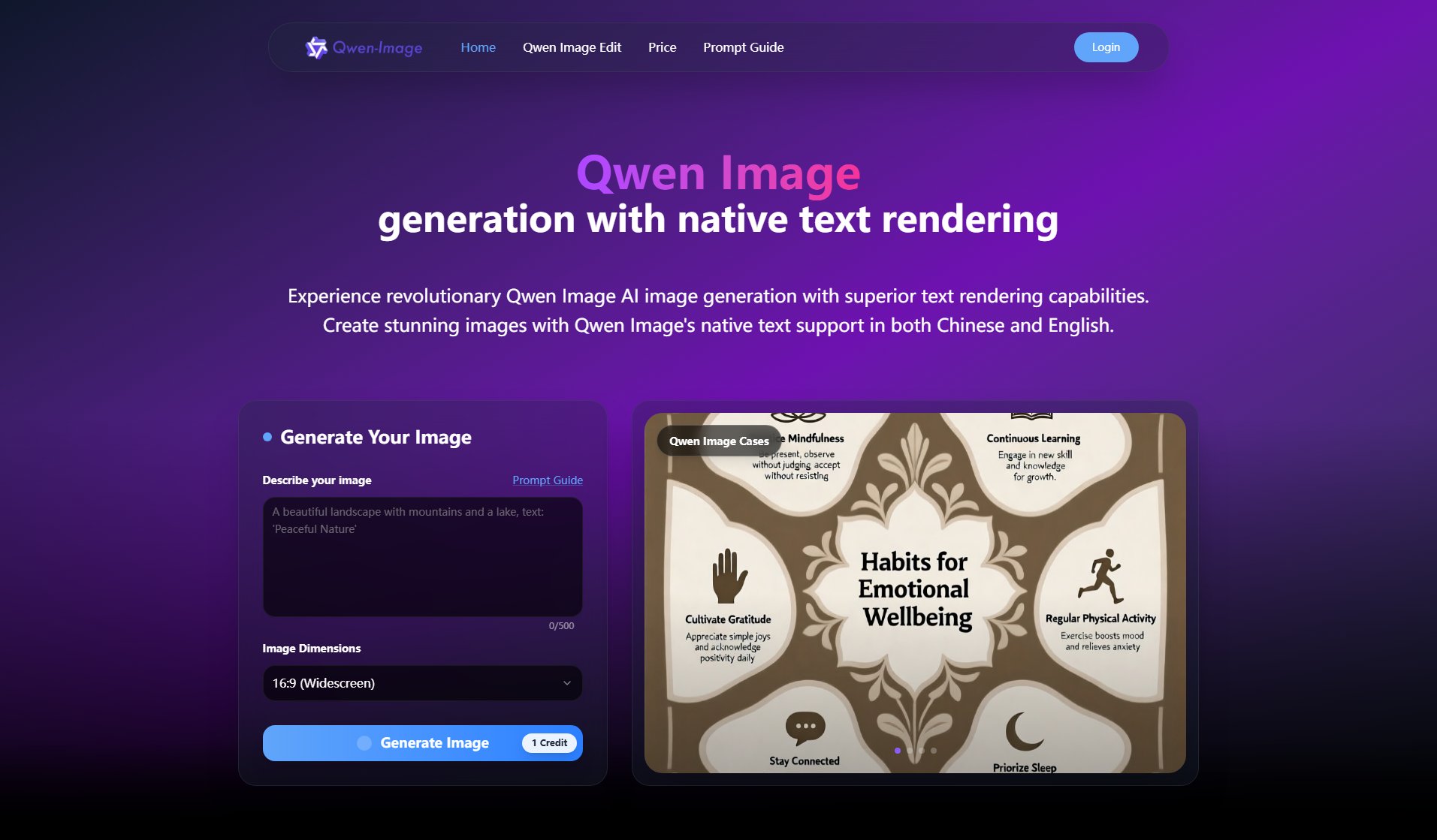 Qwen Image Qwen Image Interface & Screenshots Qwen Image Qwen Image Interface & Screenshots