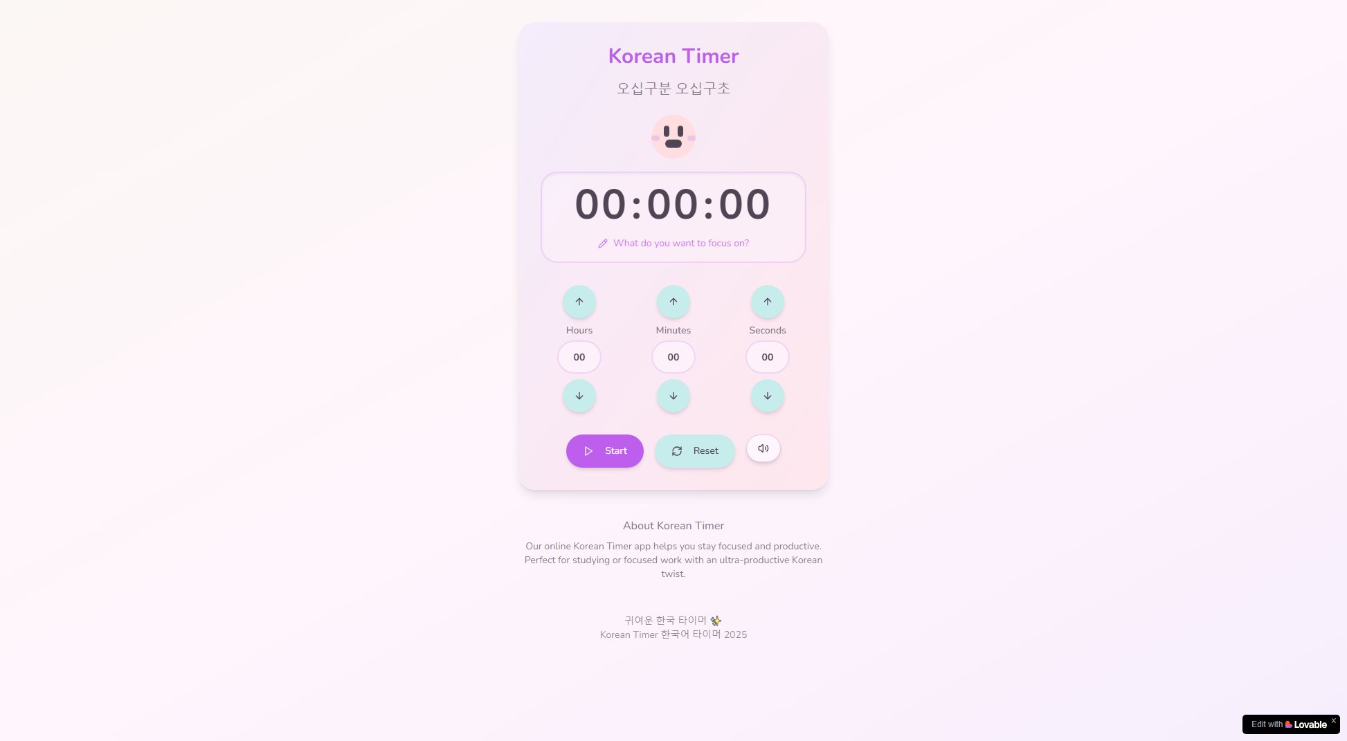 Korean Timer Korean Timer Interface & Screenshots Korean Timer Korean Timer Interface & Screenshots