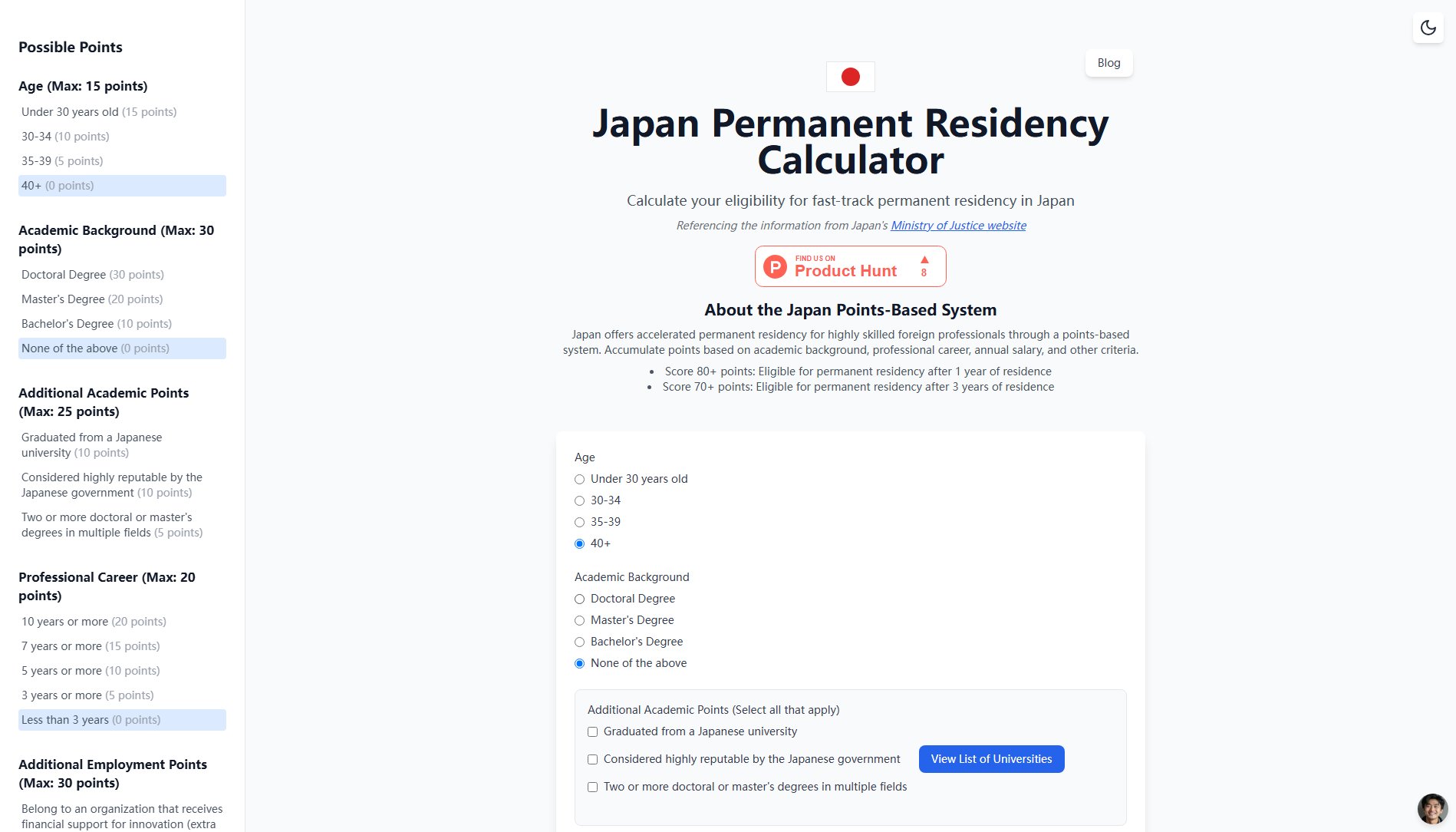 Japan Permanent Residency Calculator Japan Permanent Residency Calculator Interface & Screenshots