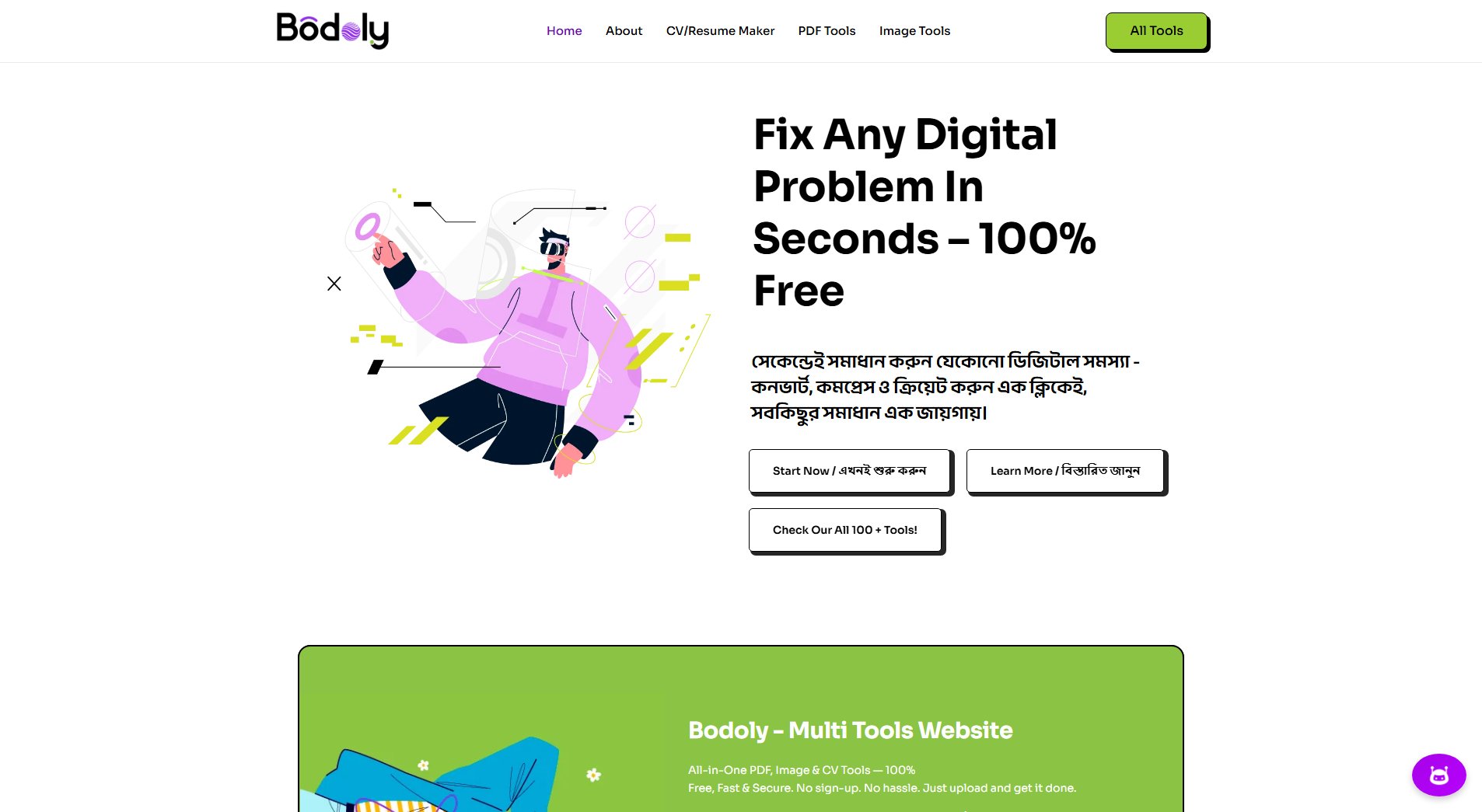 Bodoly Bodoly Interface & Screenshots