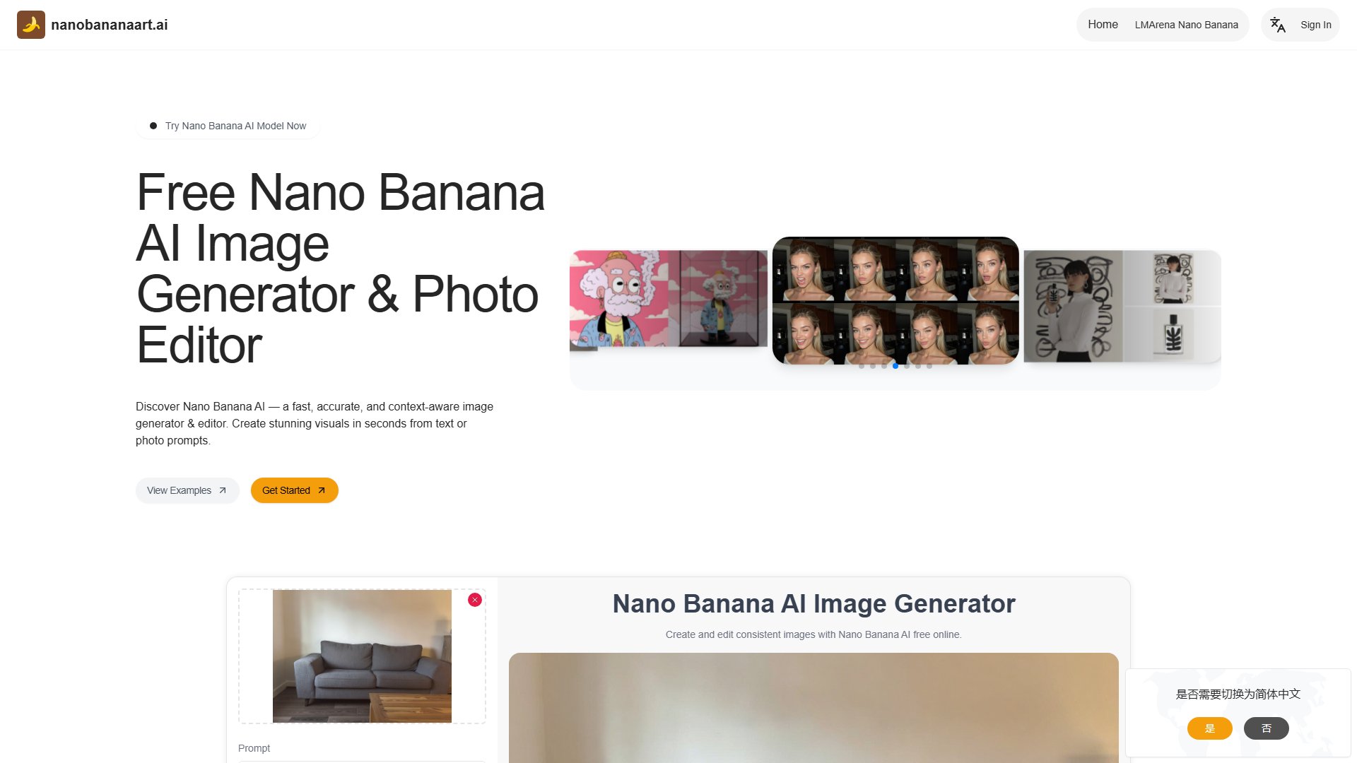 Nano Banana AI Screenshot Nano Banana AI Screenshot