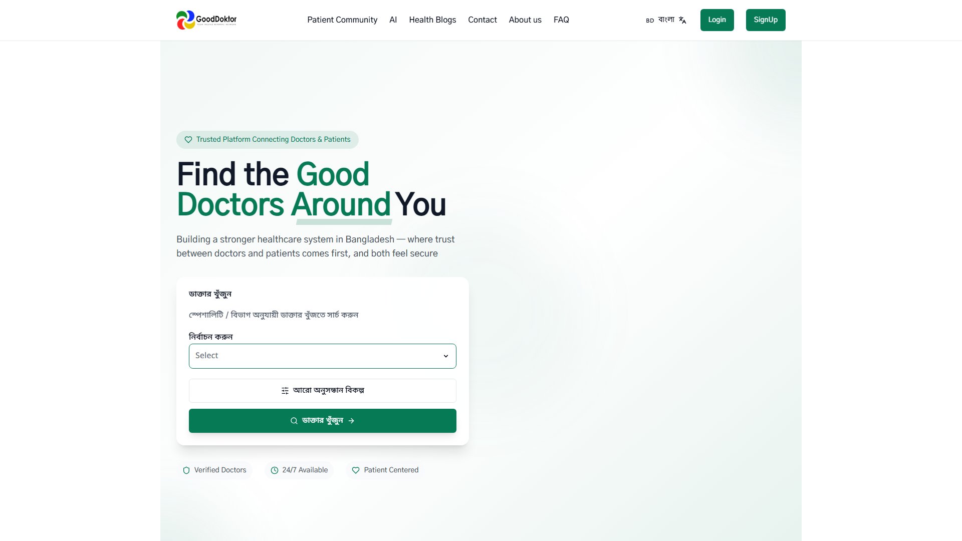 GoodDoktor Screenshot GoodDoktor Screenshot