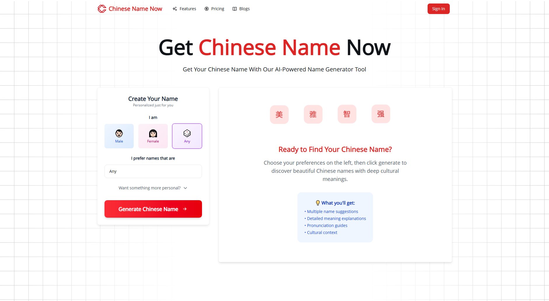 Chinese Name Now Screenshot