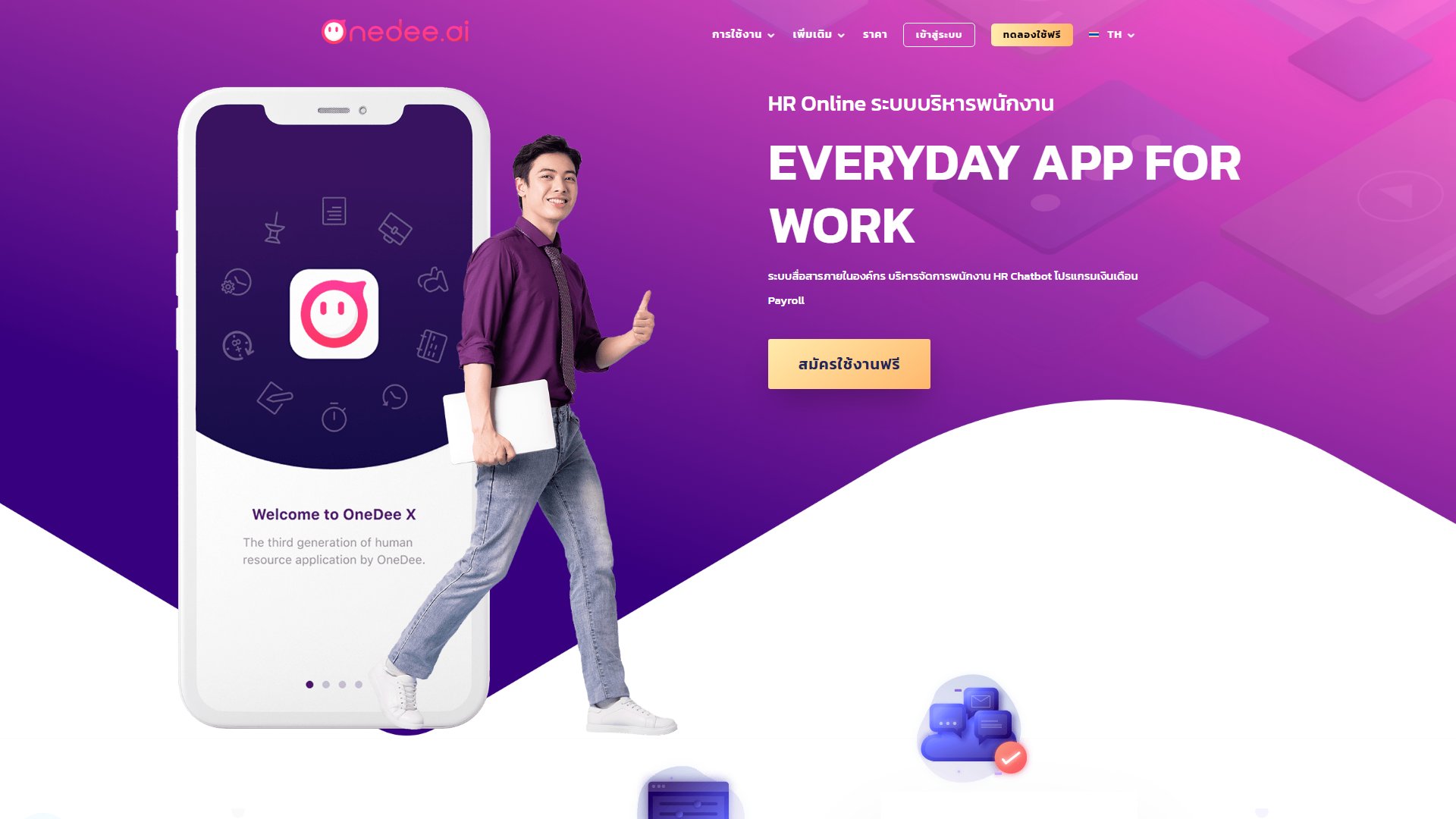 OneDee.ai Screenshot OneDee.ai Screenshot