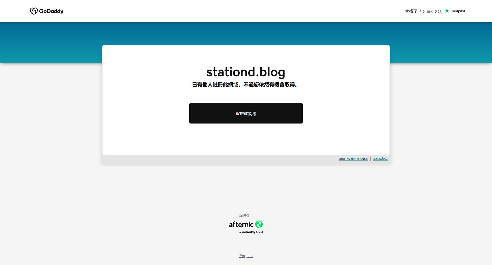stationd.blog stationd.blog Interface & Screenshots stationd.blog stationd.blog Interface & Screenshots