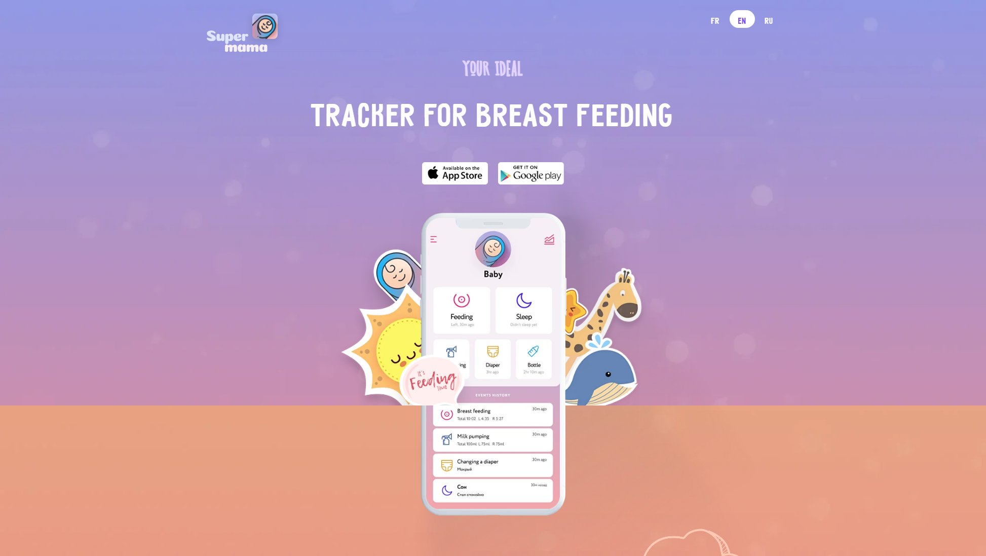 SuperMama SuperMama Interface & Screenshots SuperMama SuperMama Interface & Screenshots