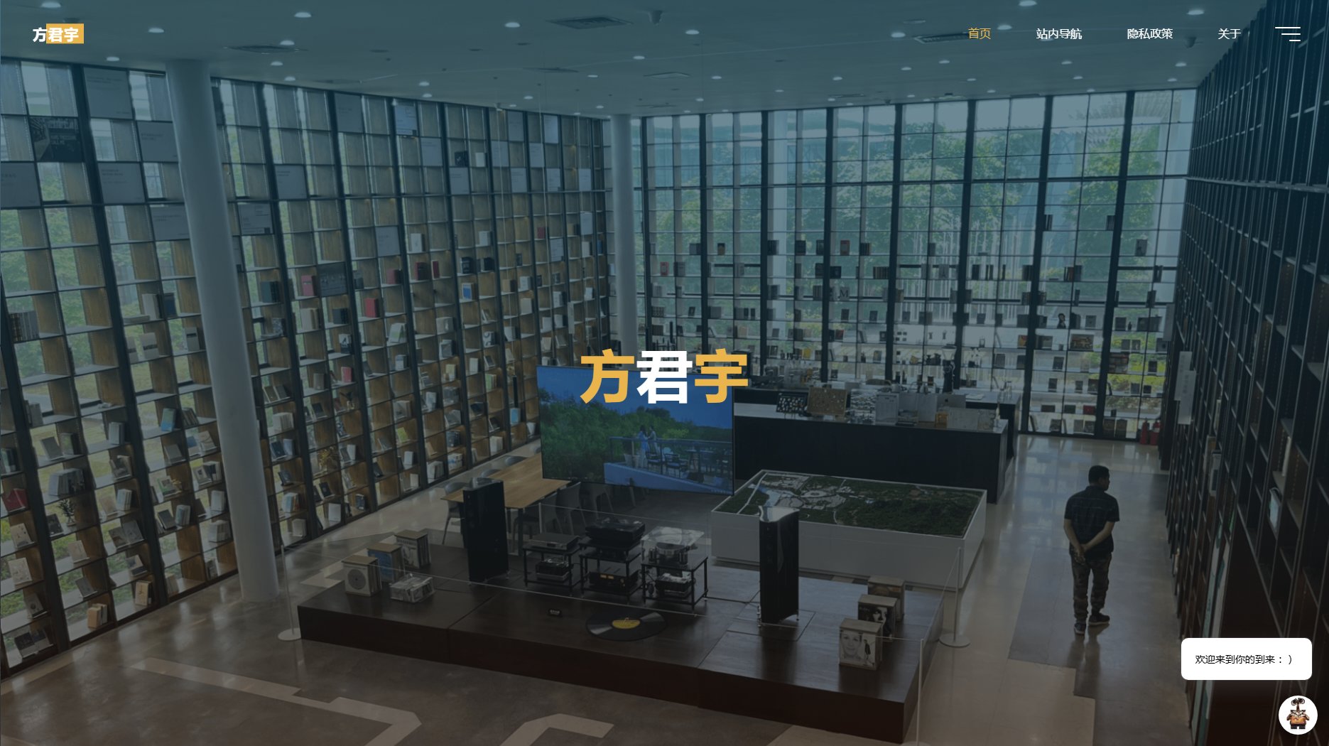 方君宇 (Fang Junyu) 方君宇 (Fang Junyu) Interface & Screenshots 方君宇 (Fang Junyu) 方君宇 (Fang Junyu) Interface & Screenshots