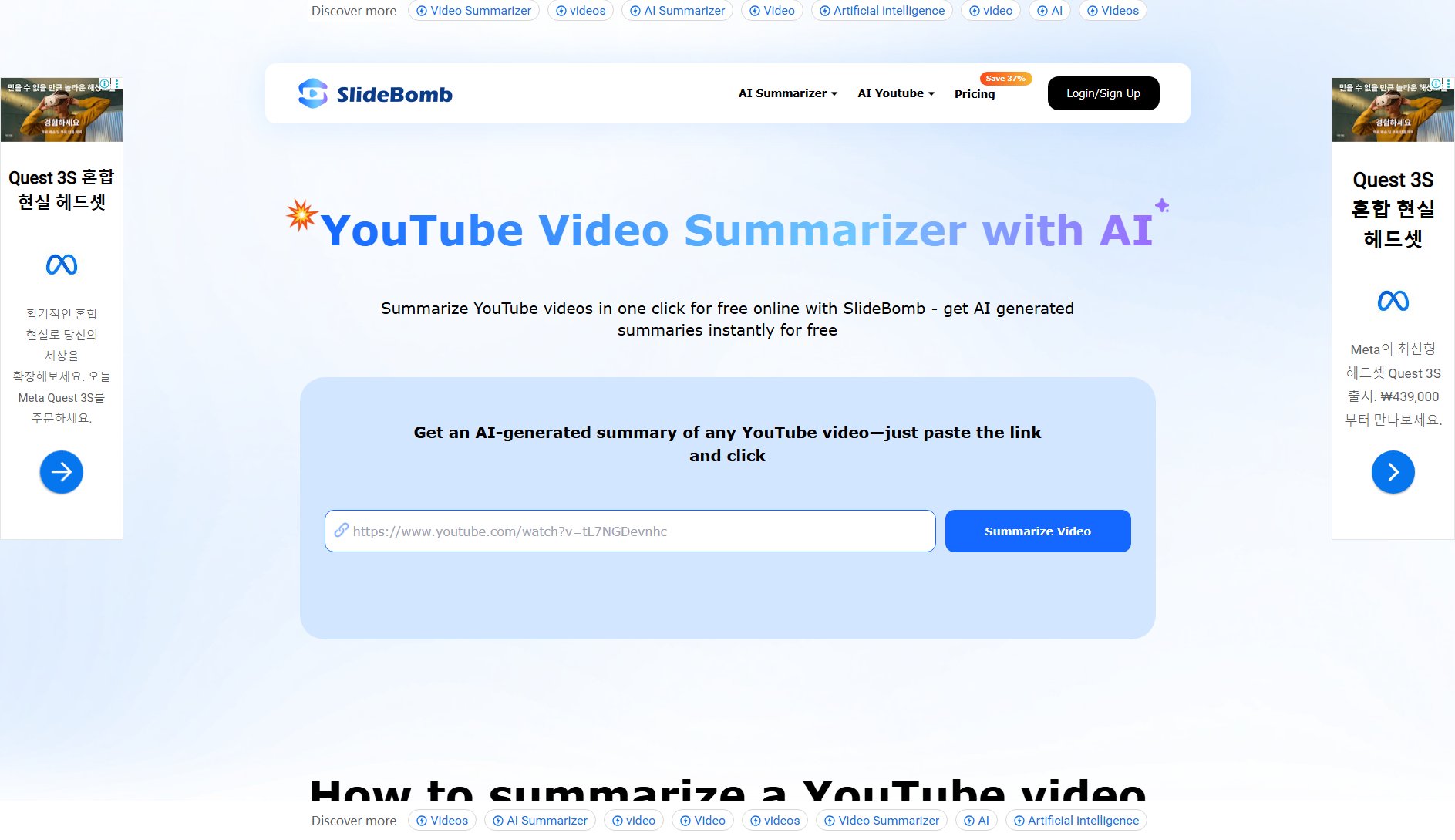SlideBomb SlideBomb Interface & Screenshots SlideBomb SlideBomb Interface & Screenshots