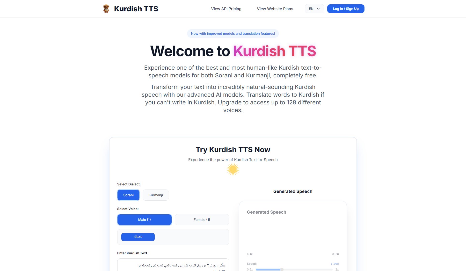 Kurdish TTS Screenshot