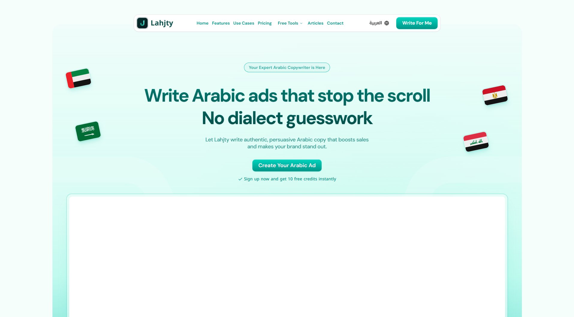 Lahjty Lahjty Interface & Screenshots