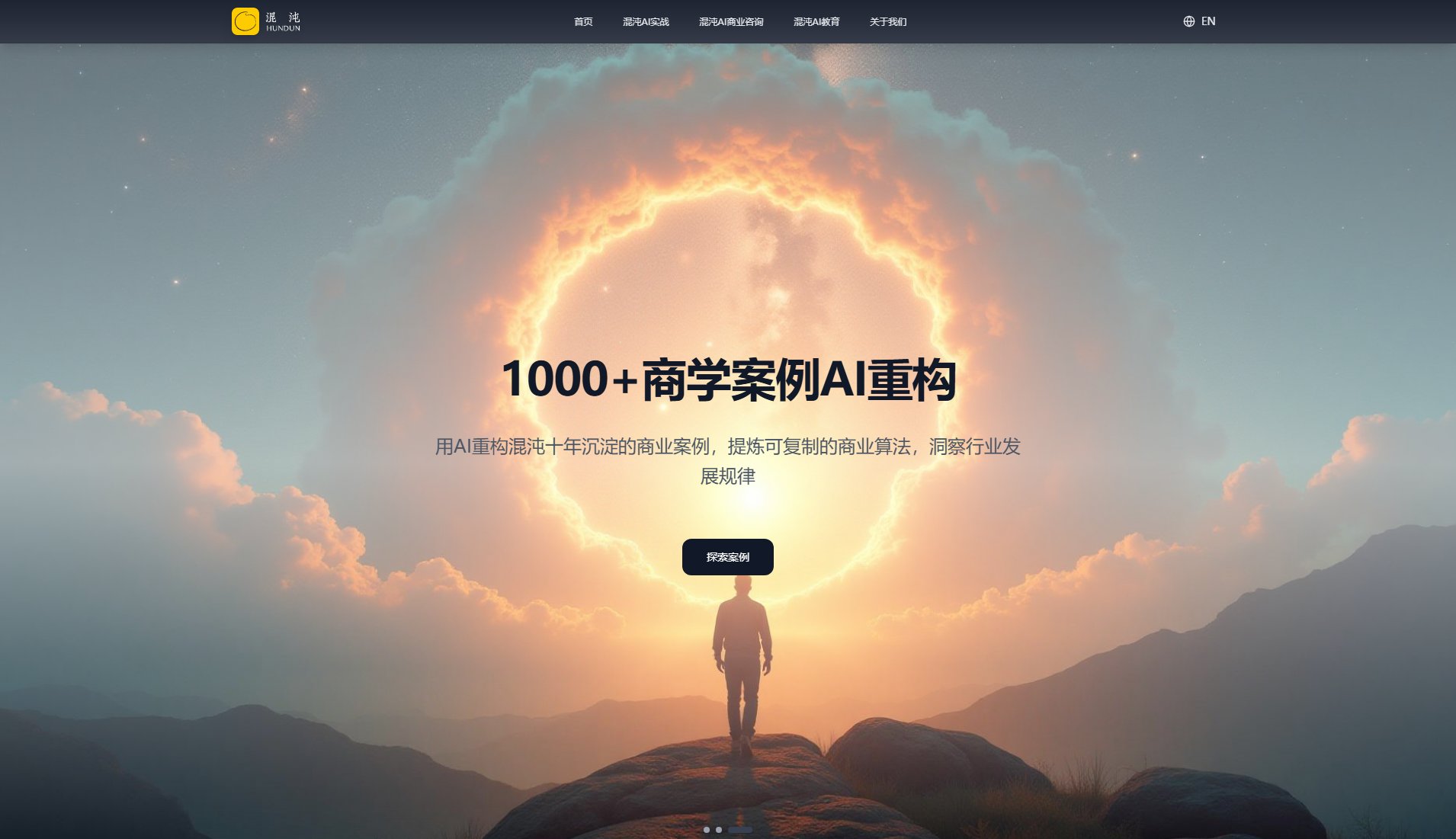 混沌AI 混沌AI Interface & Screenshots