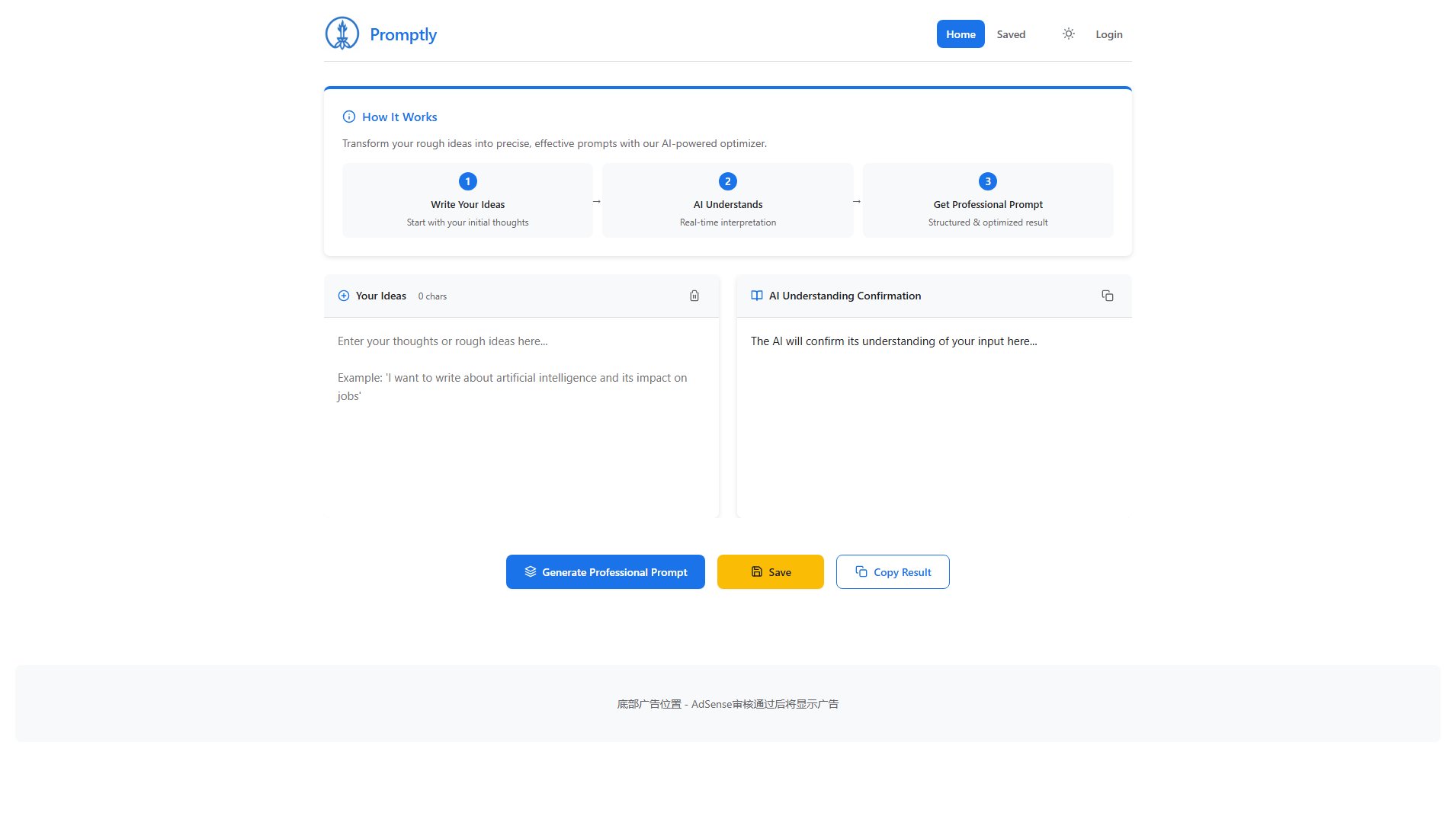 Promptly - AI Prompt Optimizer Promptly - AI Prompt Optimizer Interface & Screenshots Promptly - AI Prompt Optimizer Promptly - AI Prompt Optimizer Interface & Screenshots