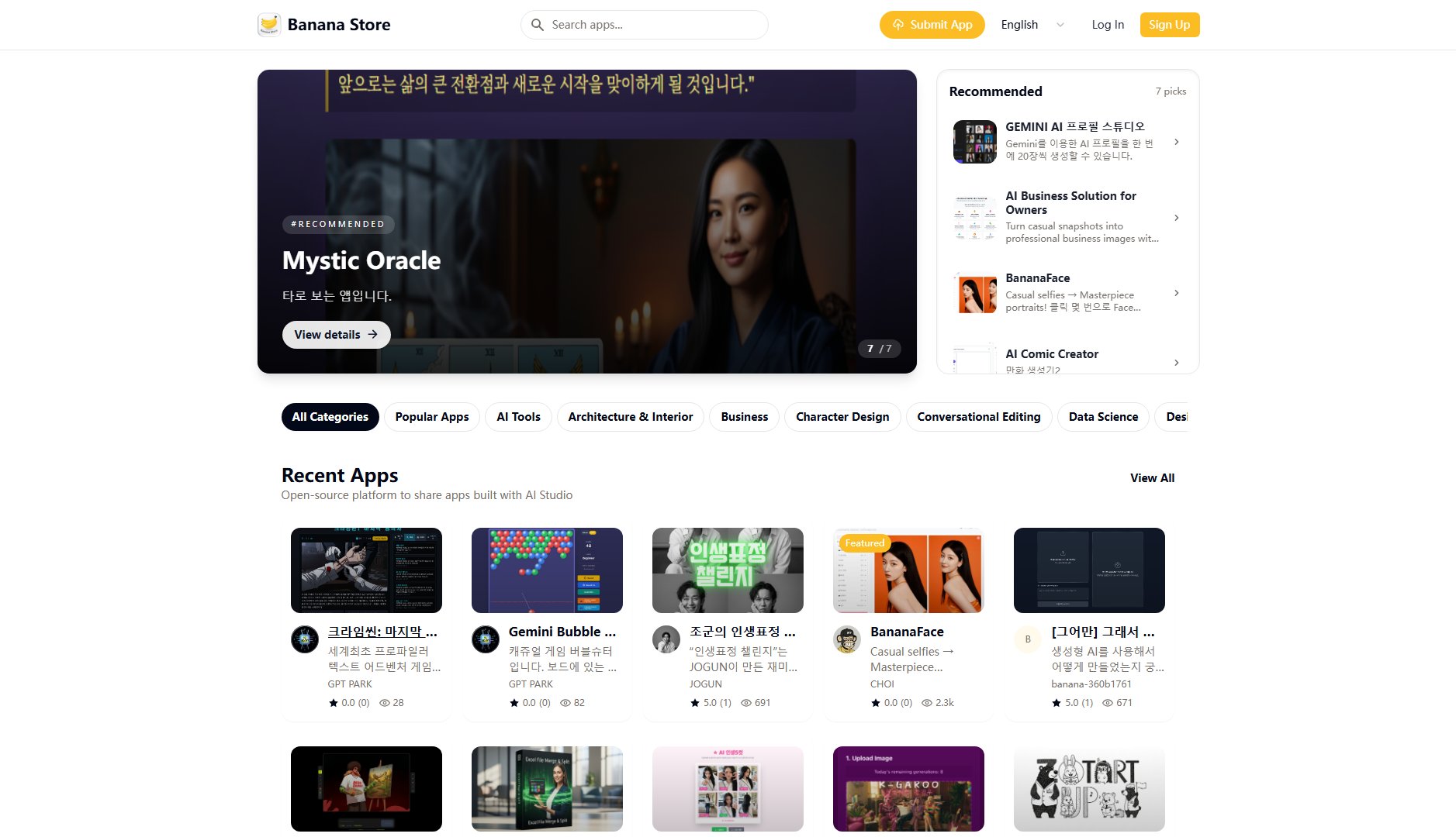 Banana Store Banana Store Interface & Screenshots