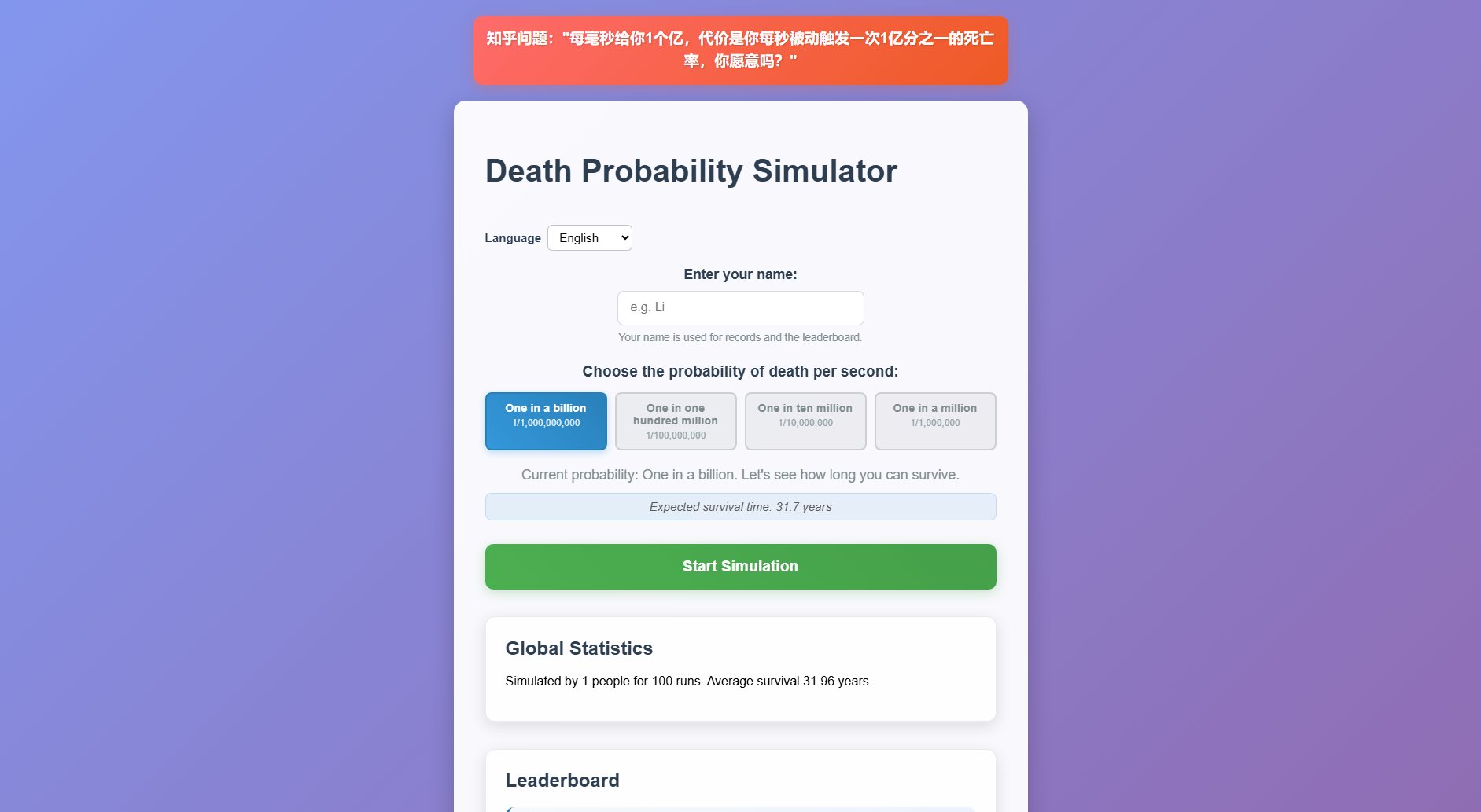 1esurvival Screenshot