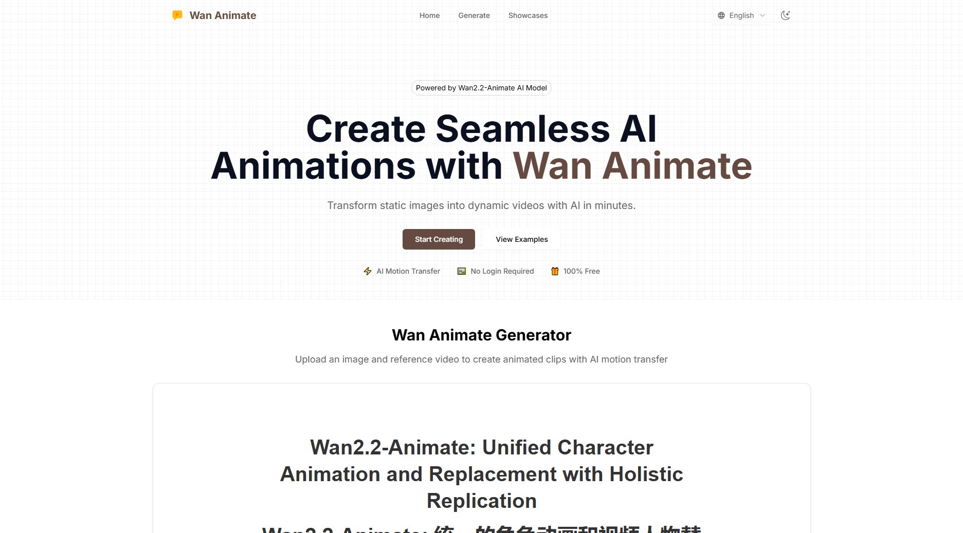 Wan Animate Screenshot