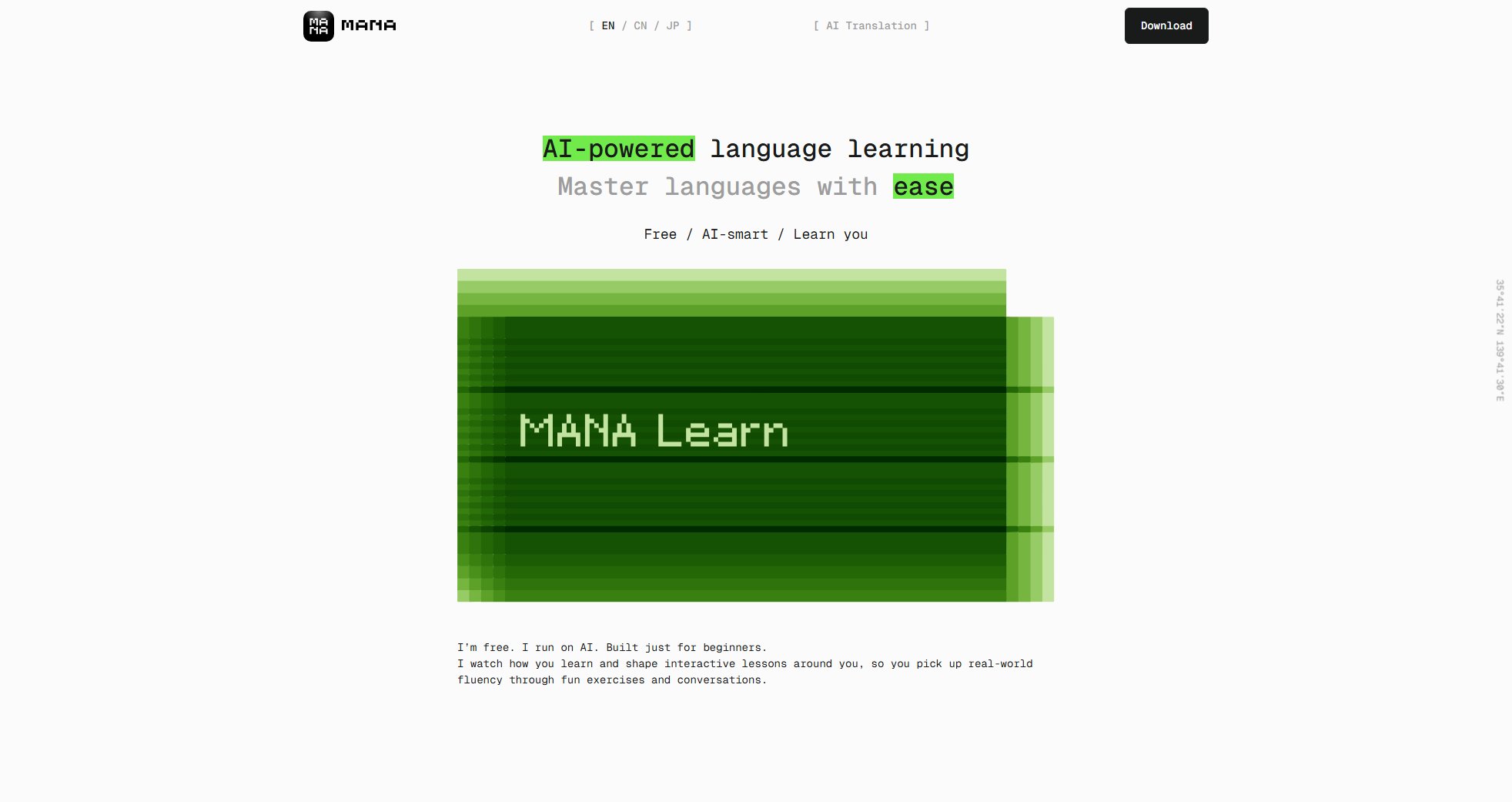 MANA Learn MANA Learn Interface & Screenshots