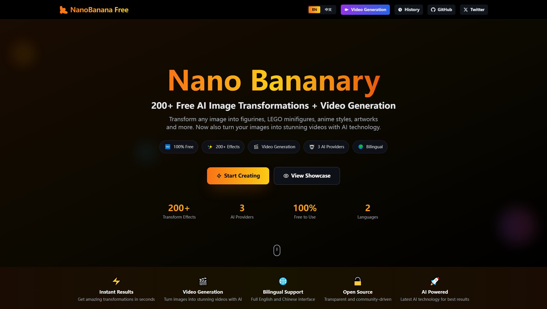 NanoBanana NanoBanana Interface & Screenshots
