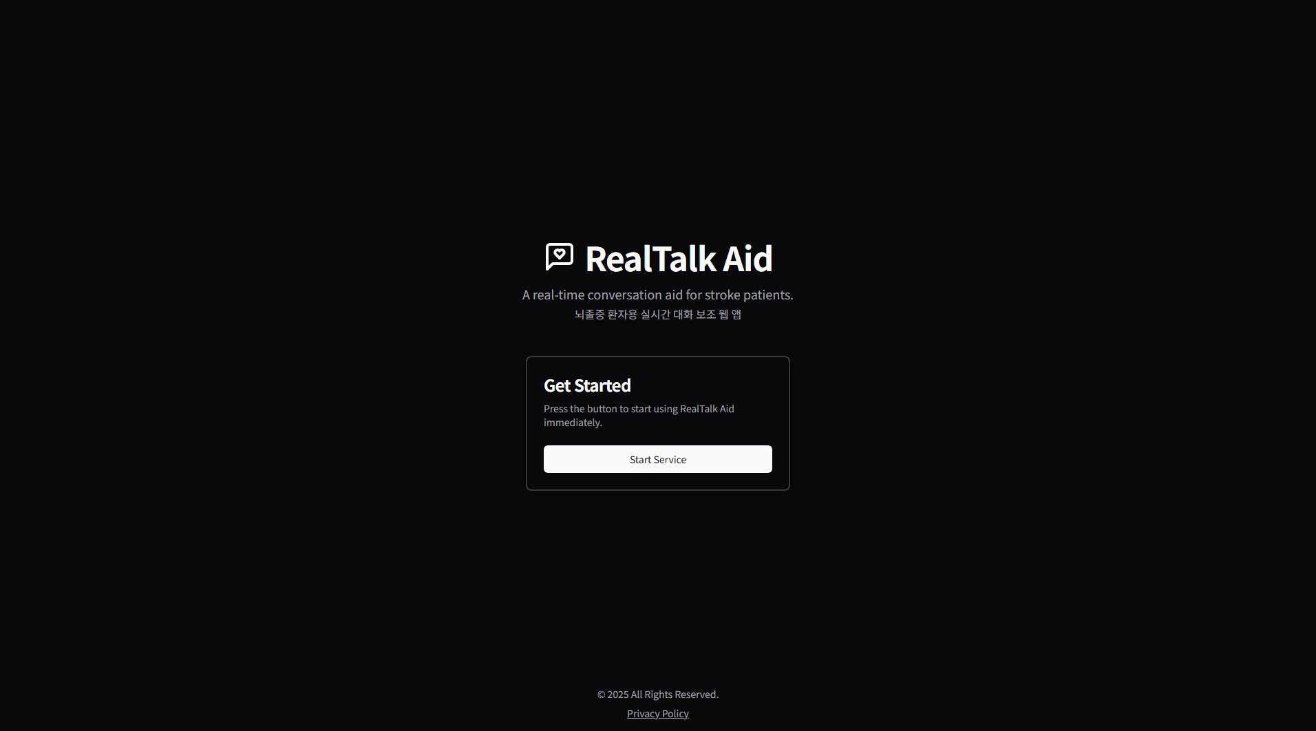 RealTalk Aid RealTalk Aid Interface & Screenshots