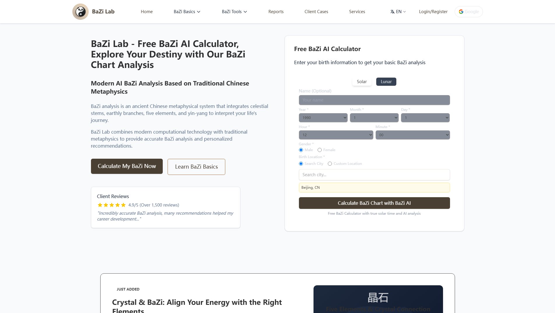 BaZi Lab BaZi Lab Interface & Screenshots