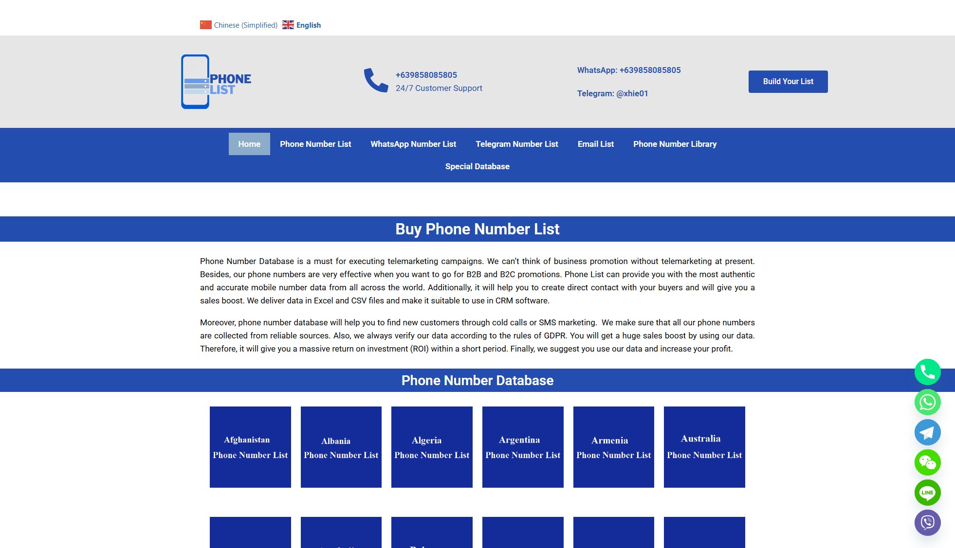 Phone List Phone List Interface & Screenshots