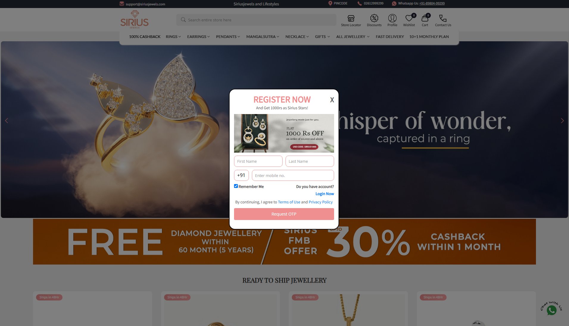 Siriusjewels Siriusjewels Interface & Screenshots