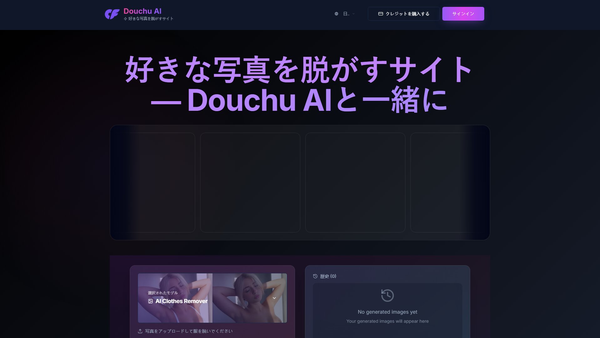 Douchu AI Douchu AI Interface & Screenshots Douchu AI Douchu AI Interface & Screenshots