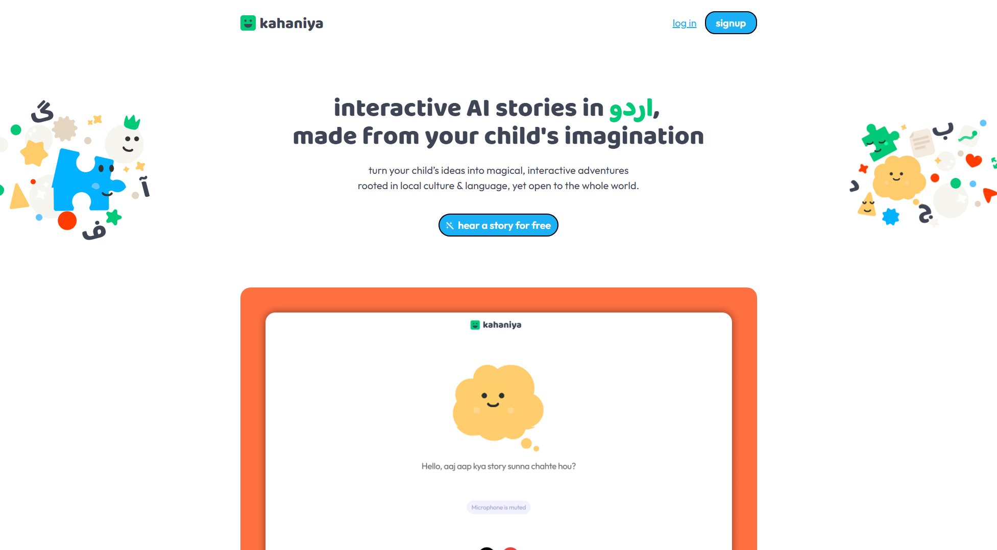 Kahaniya Kahaniya Interface & Screenshots