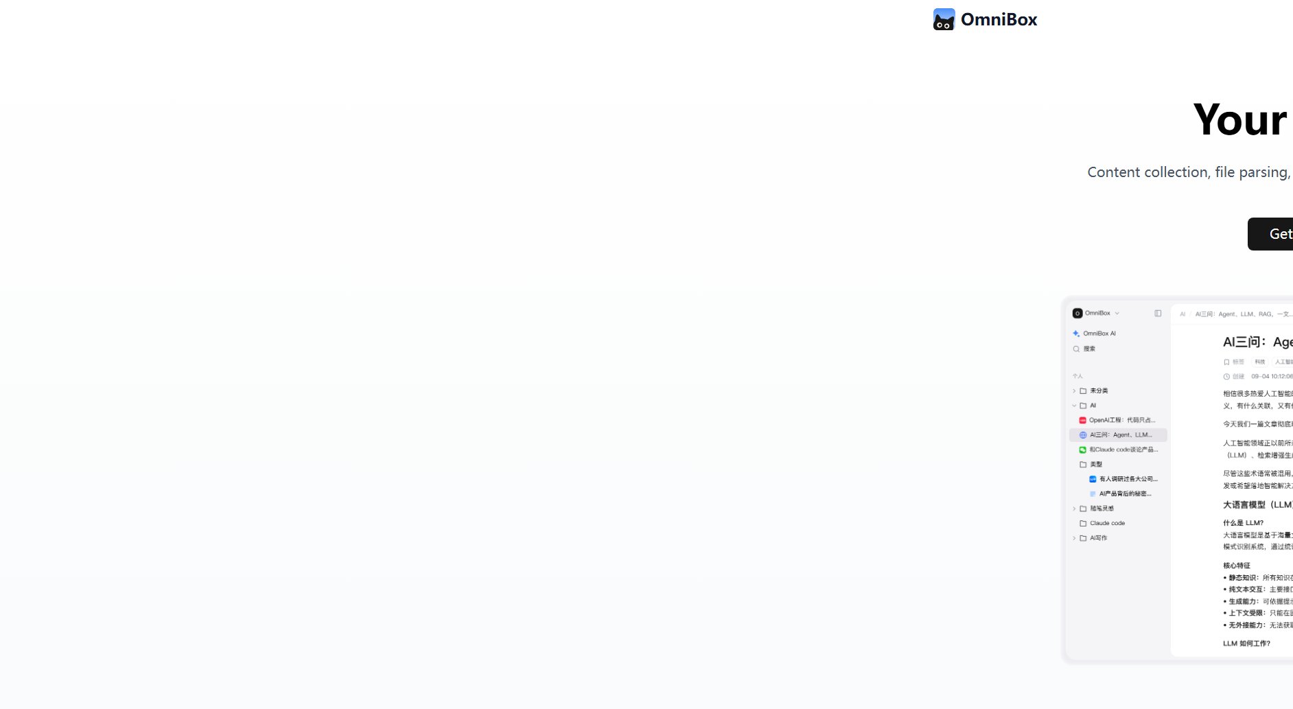 OmniBox OmniBox Interface & Screenshots