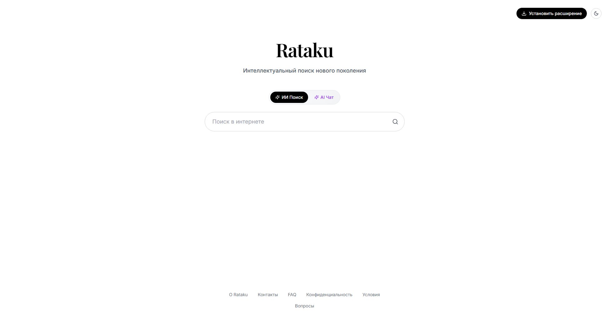 Rataku Rataku Interface & Screenshots Rataku Rataku Interface & Screenshots