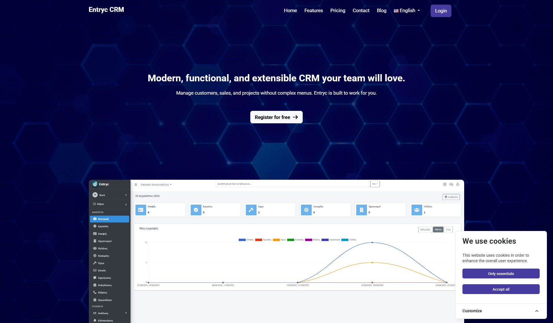 Entryc Entryc Interface & Screenshots Entryc Entryc Interface & Screenshots