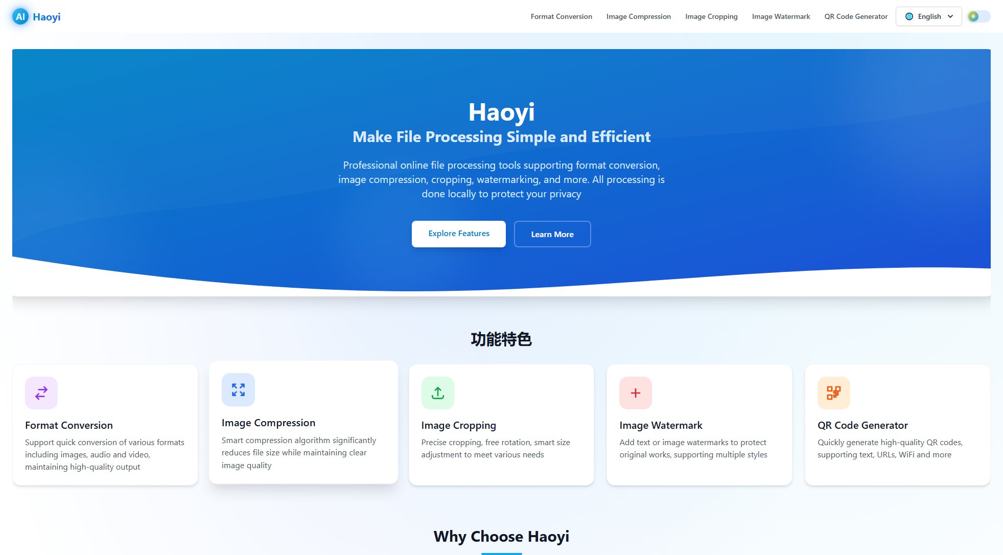 Haoyi Tools Haoyi Tools Interface & Screenshots Haoyi Tools Haoyi Tools Interface & Screenshots