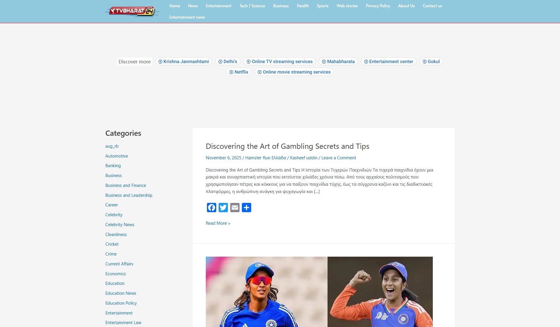 TV Bharat 24 TV Bharat 24 Interface & Screenshots TV Bharat 24 TV Bharat 24 Interface & Screenshots