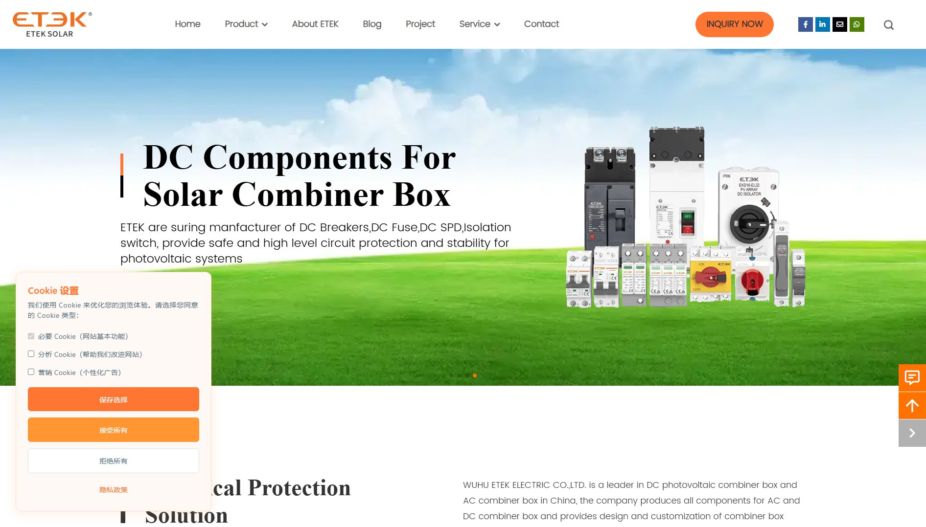 Solar-Etek Solar-Etek Interface & Screenshots Solar-Etek Solar-Etek Interface & Screenshots