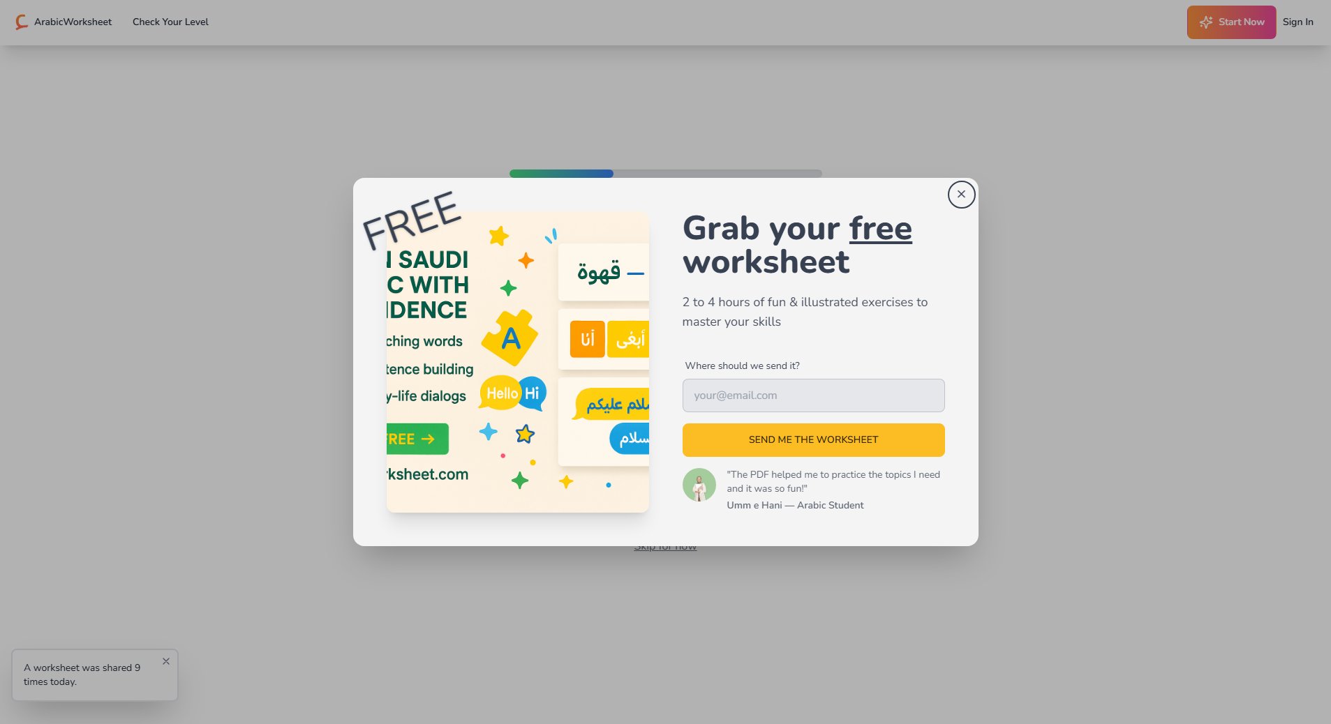 ArabicWorksheet ArabicWorksheet Interface & Screenshots ArabicWorksheet ArabicWorksheet Interface & Screenshots