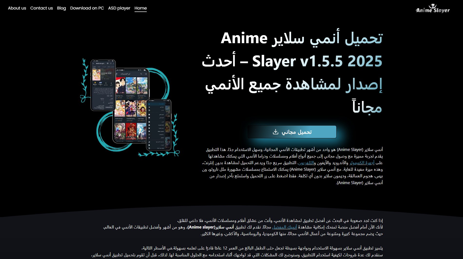 Anime Slayer Anime Slayer Interface & Screenshots Anime Slayer Anime Slayer Interface & Screenshots
