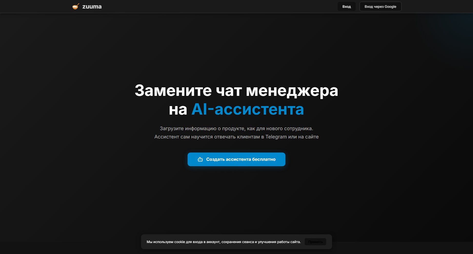 Zuuma Zuuma Interface & Screenshots