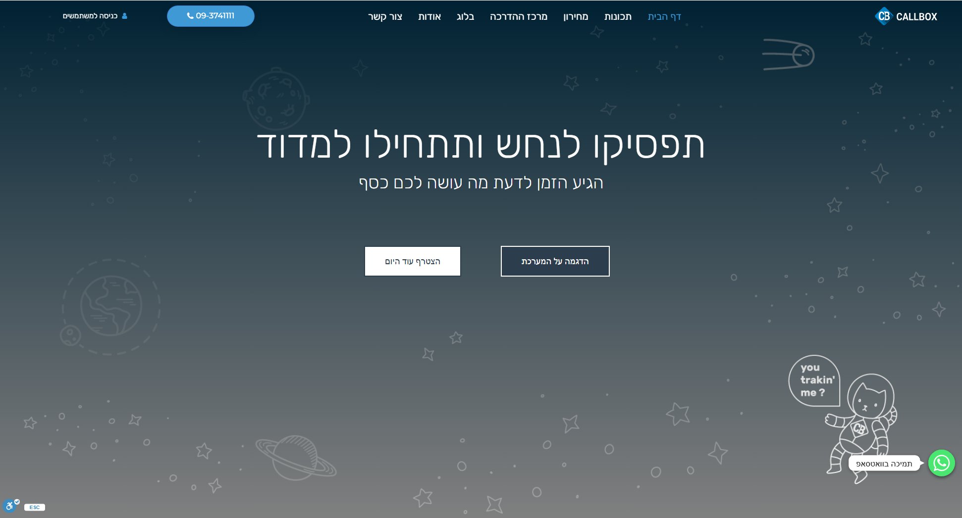 Callbox Callbox Interface & Screenshots Callbox Callbox Interface & Screenshots