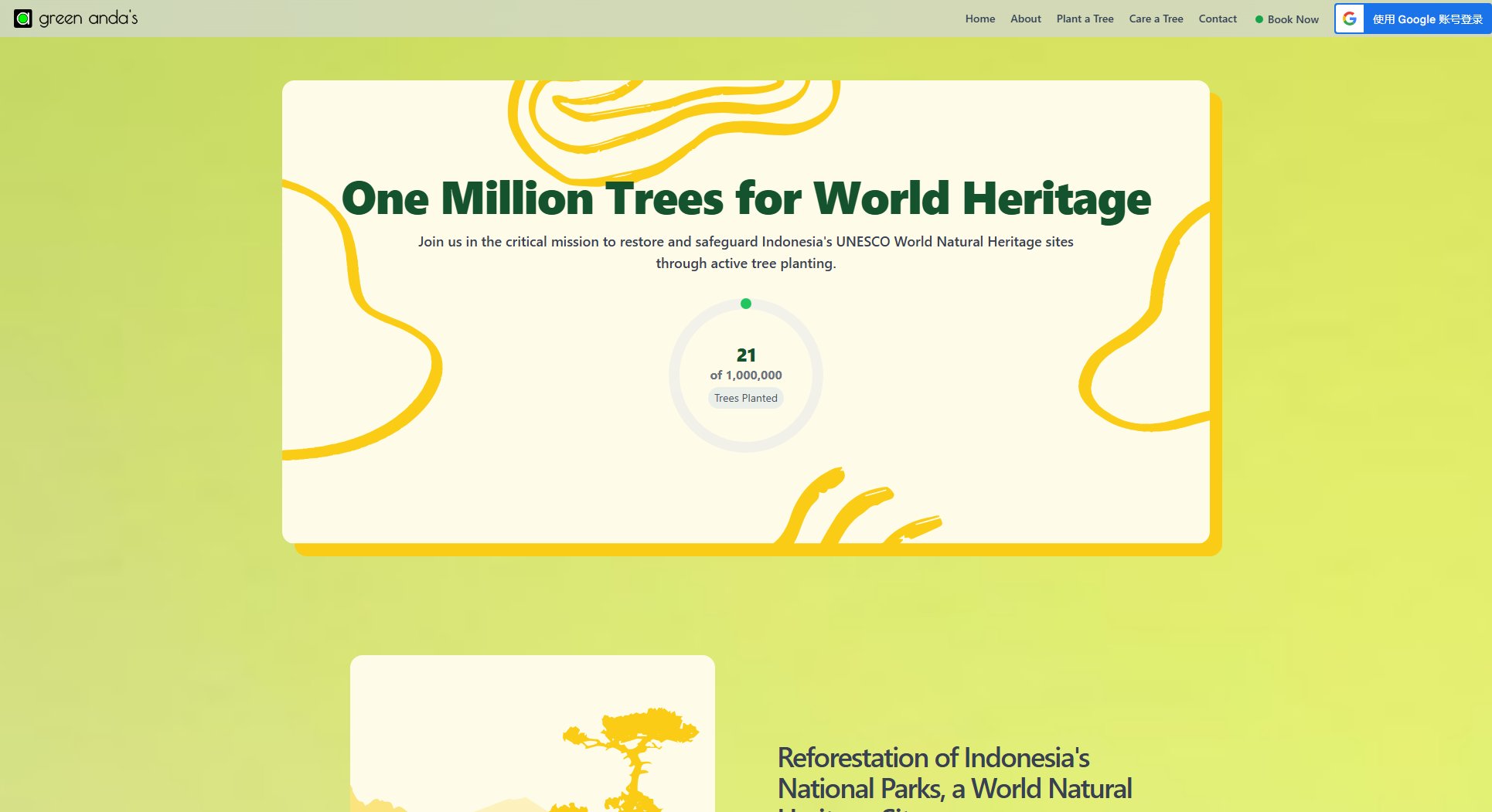 Green Andas Green Andas Interface & Screenshots Green Andas Green Andas Interface & Screenshots