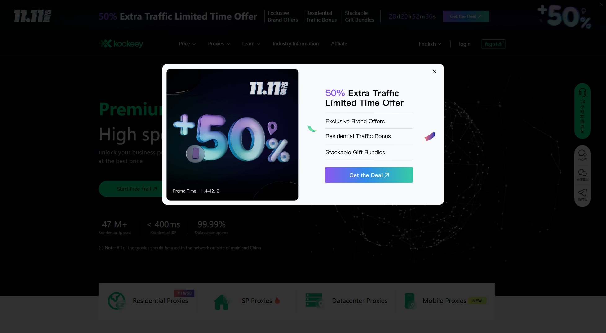 kookeey kookeey Interface & Screenshots