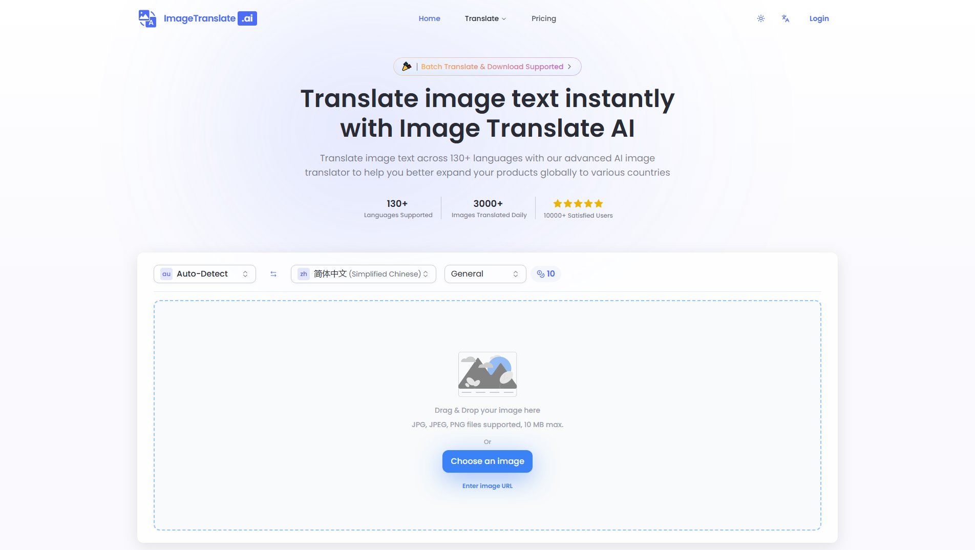 ImageTranslate.AI Screenshot ImageTranslate.AI Screenshot