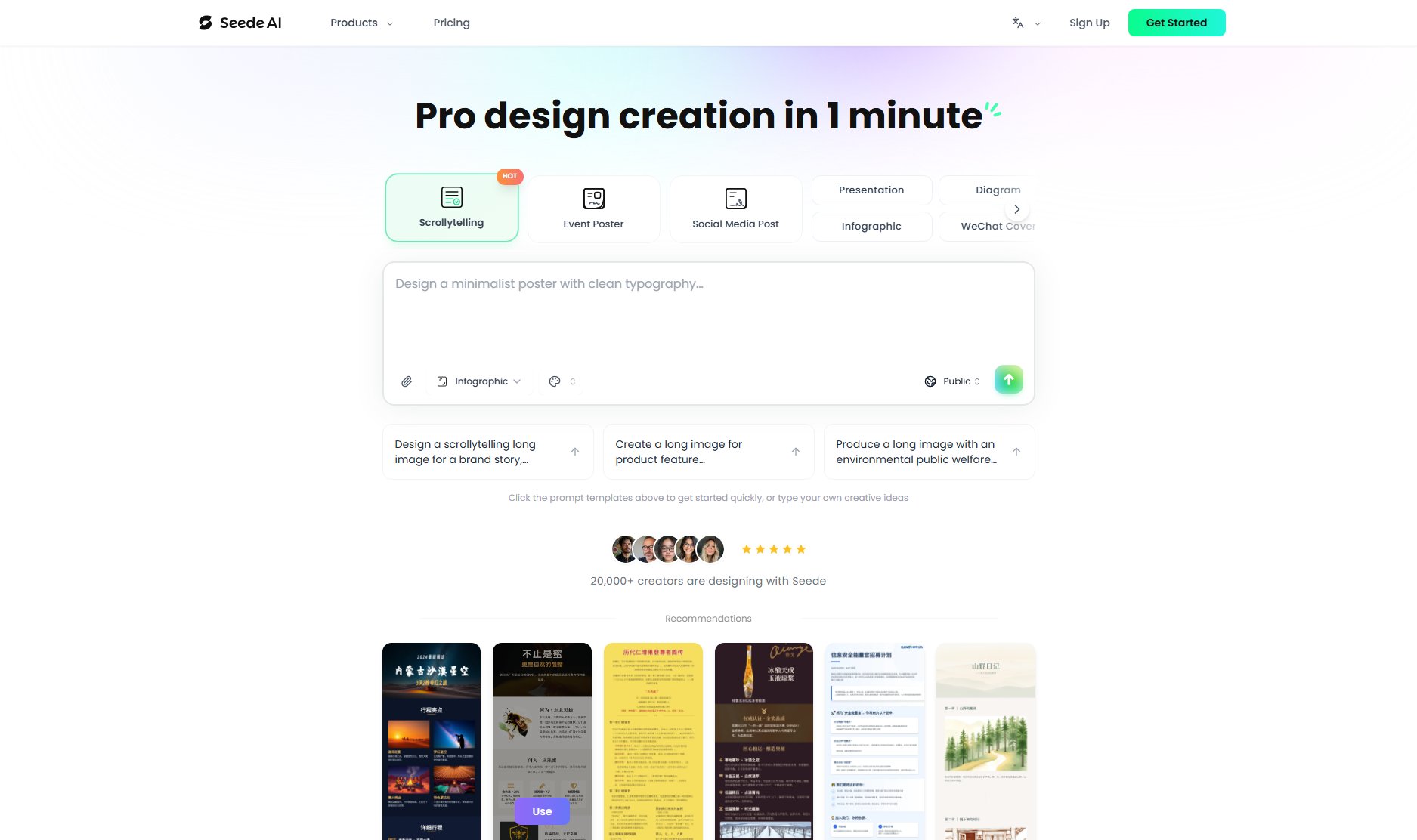 Seede AI Screenshot
