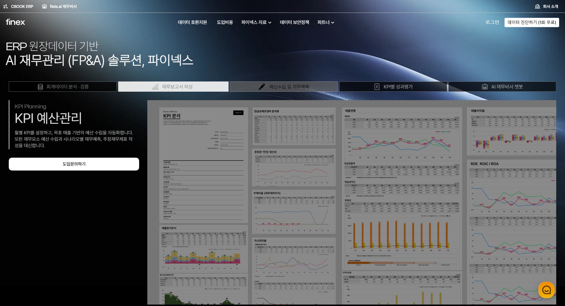 Finex Finex Interface & Screenshots