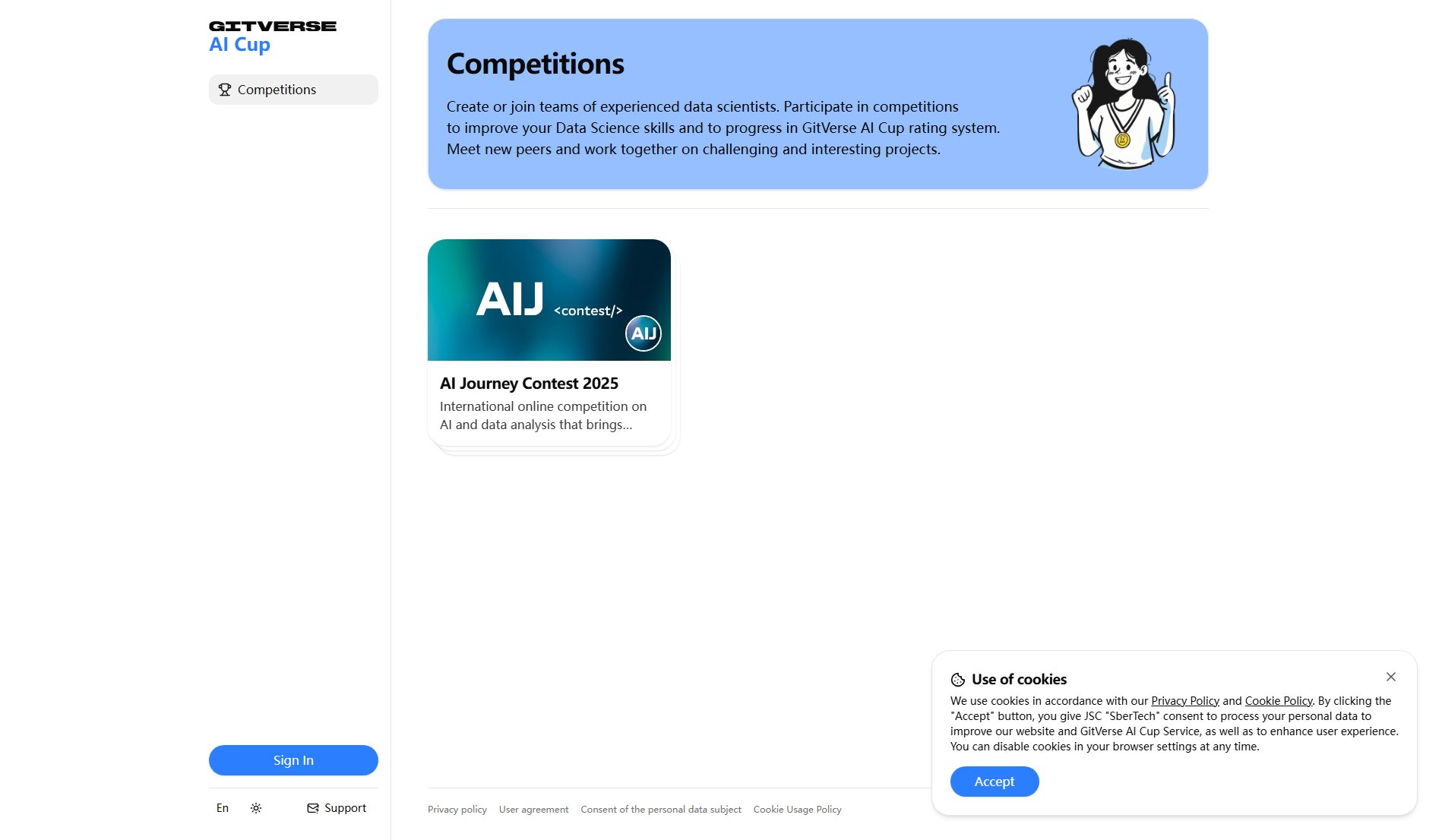GitVerse AI Cup GitVerse AI Cup Interface & Screenshots GitVerse AI Cup GitVerse AI Cup Interface & Screenshots