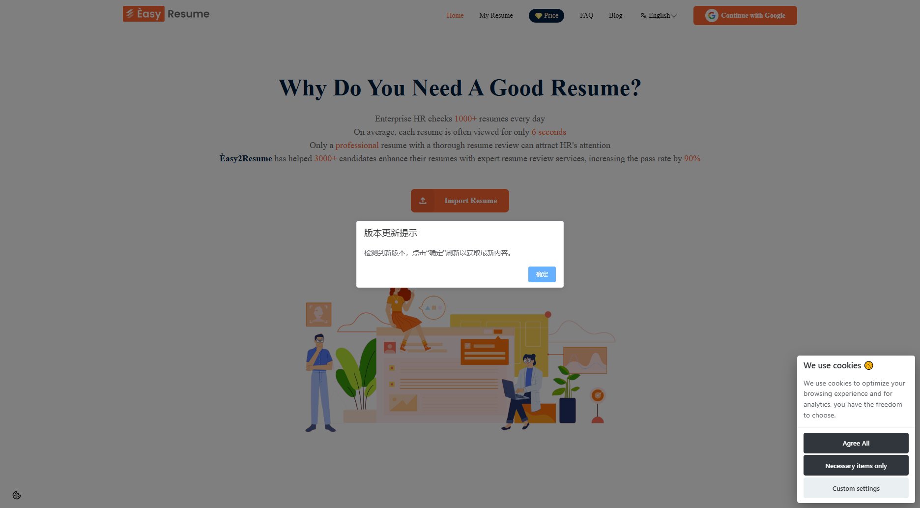 Easy2Resume Easy2Resume Interface & Screenshots Easy2Resume Easy2Resume Interface & Screenshots