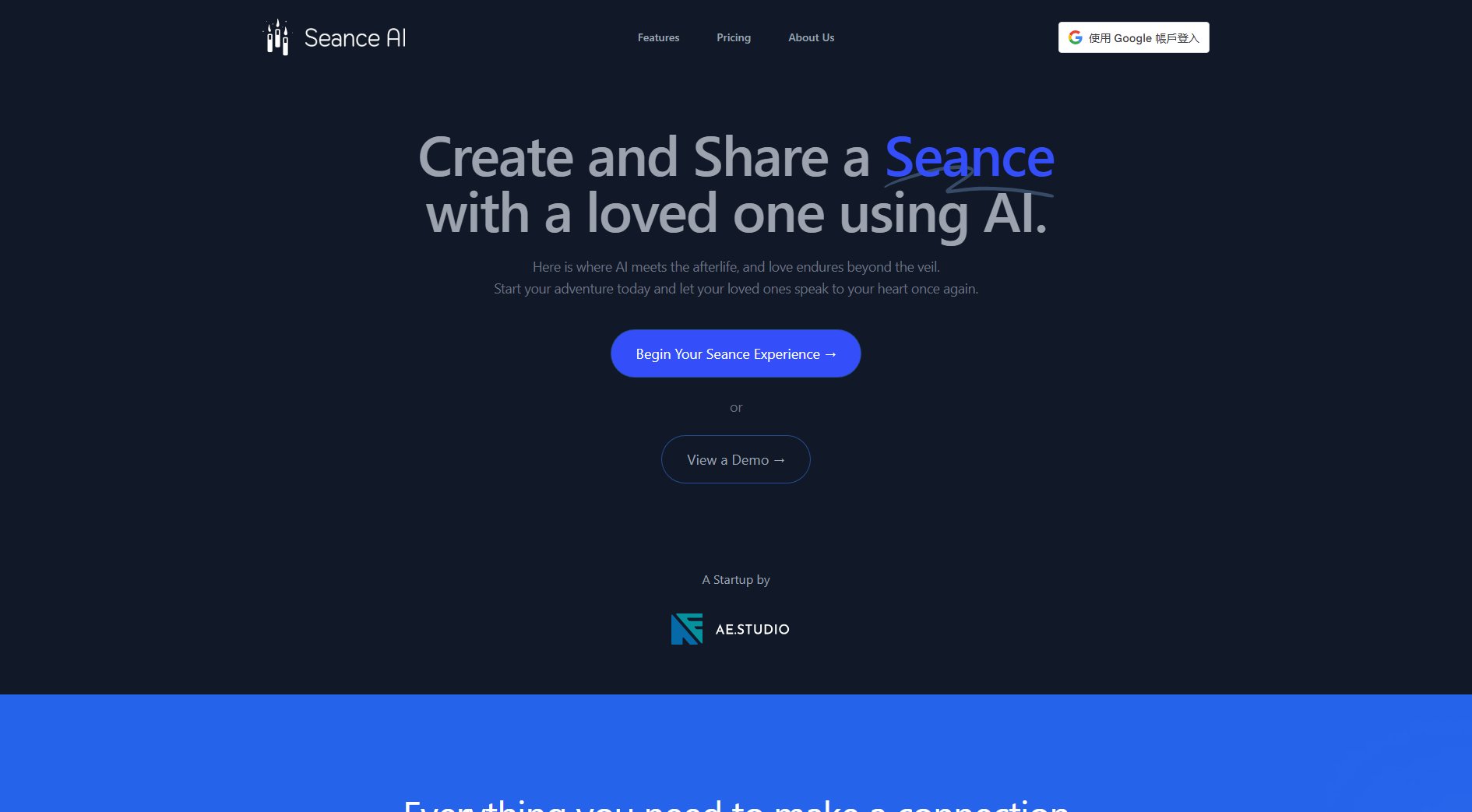 Seance AI Seance AI Interface & Screenshots