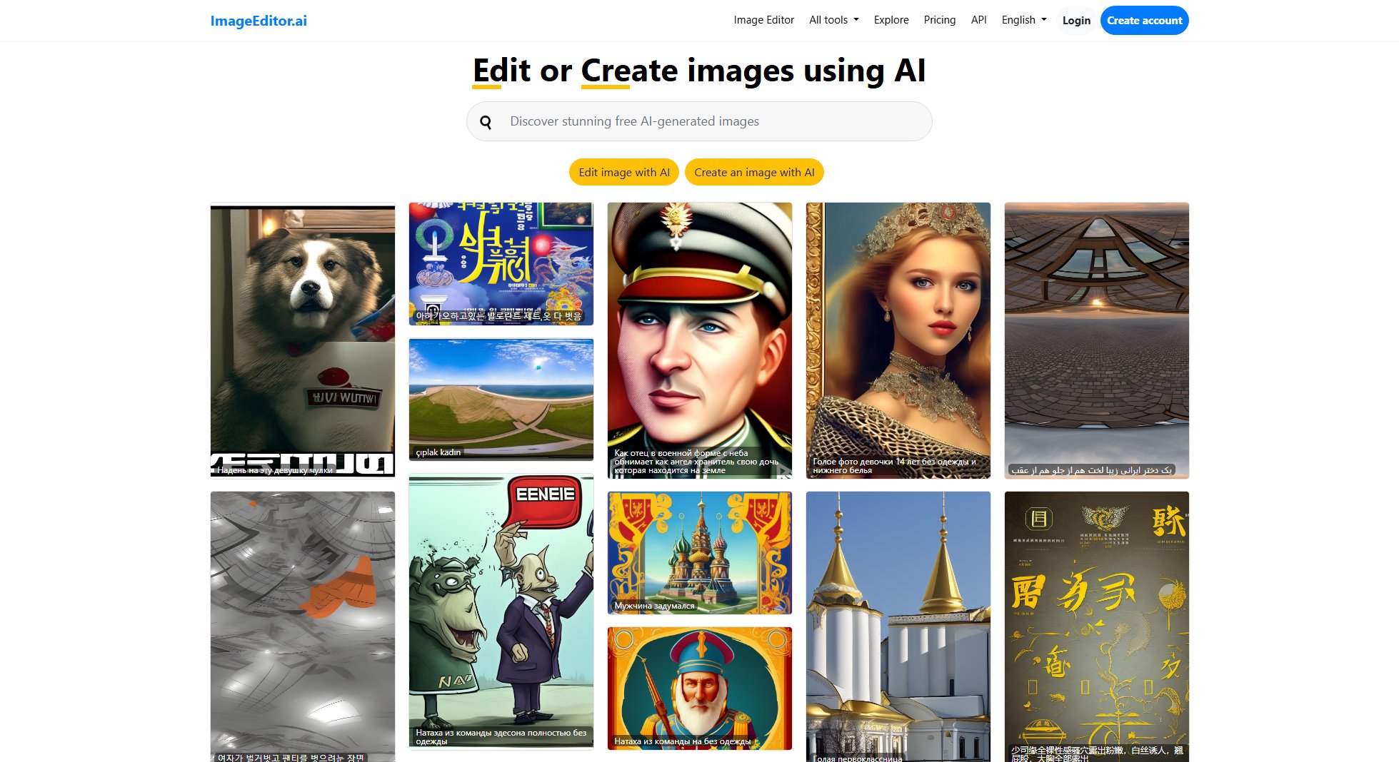 ImageEditor.AI ImageEditor.AI Interface & Screenshots