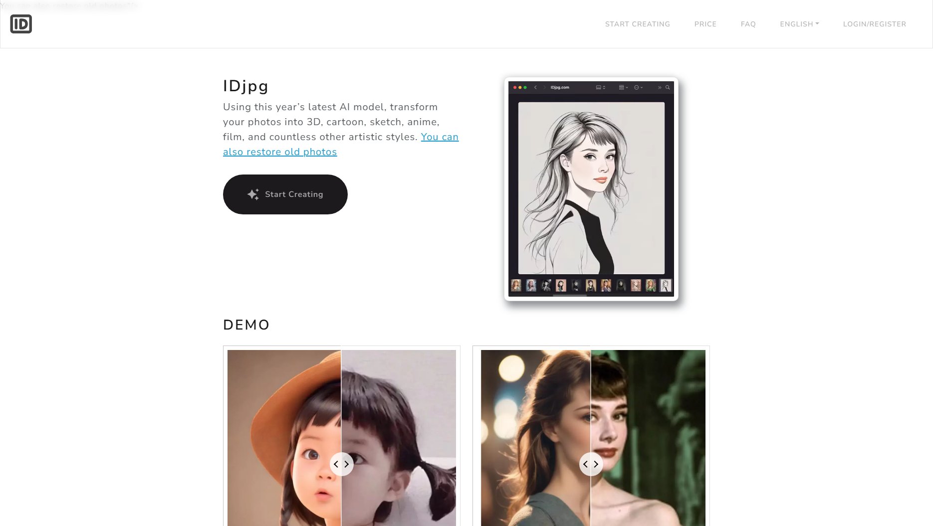 IDjpg IDjpg Interface & Screenshots