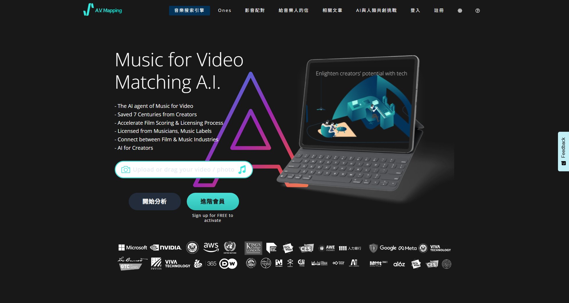A.V. Mapping A.V. Mapping Interface & Screenshots A.V. Mapping A.V. Mapping Interface & Screenshots
